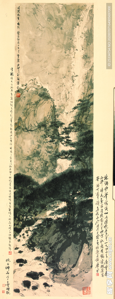 山水