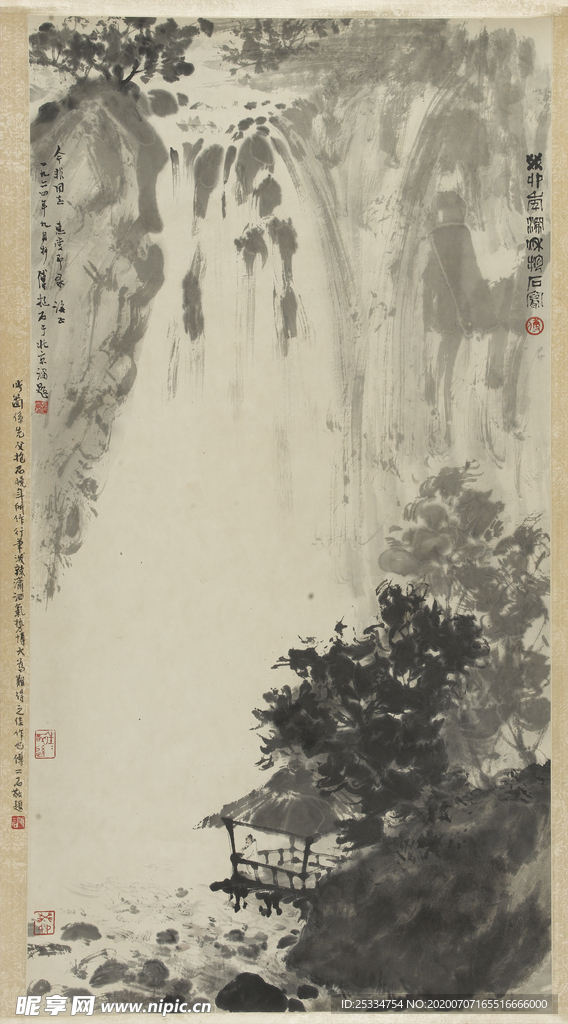 山水