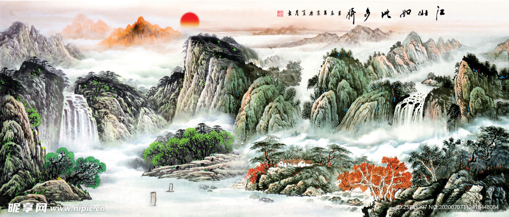 水墨山水