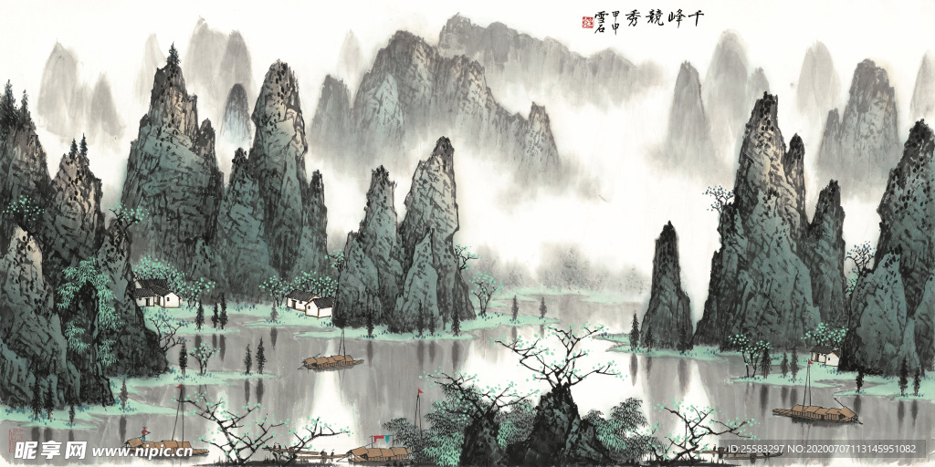水墨山水