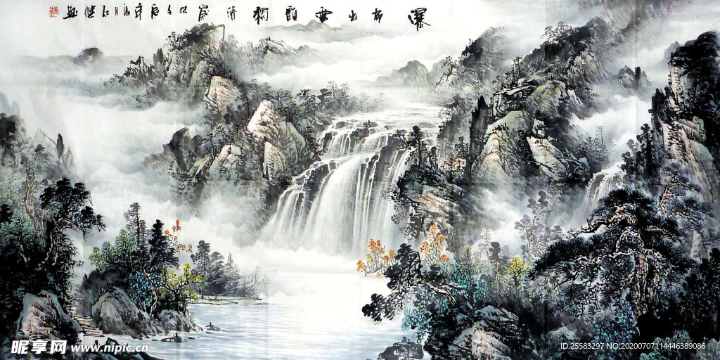 水墨山水