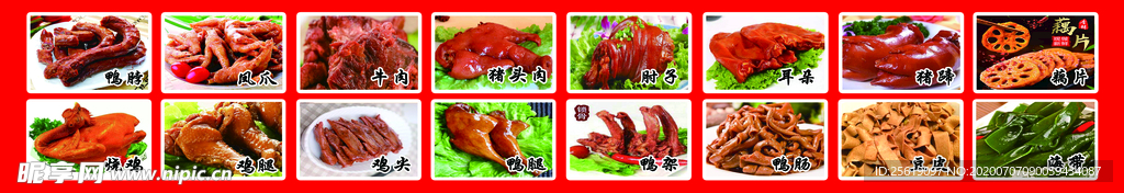 美食海报