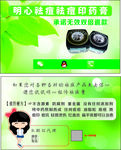 绿色名片