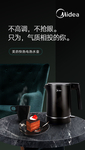 美的热水壶