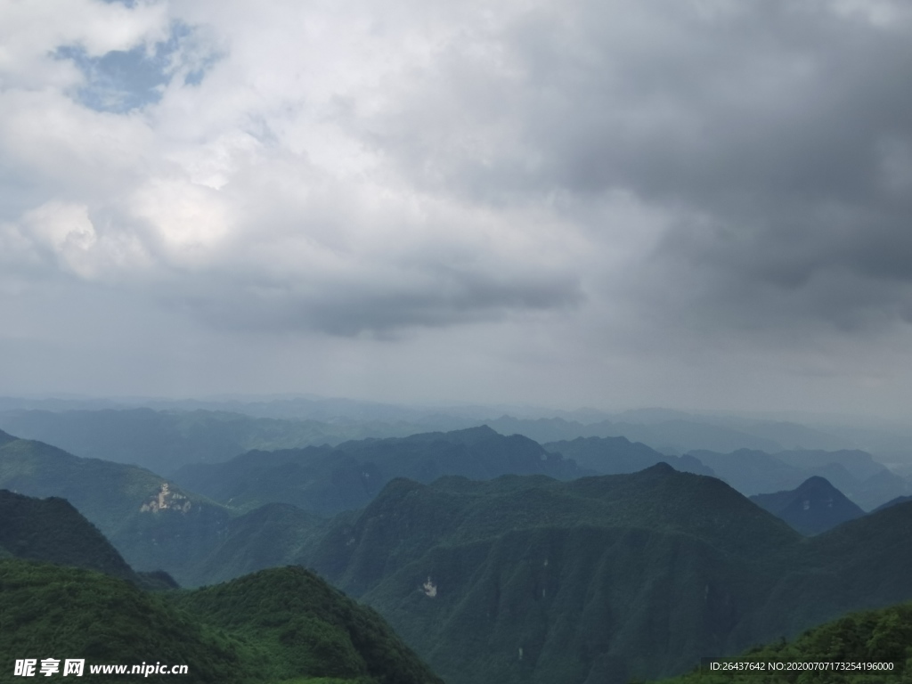 娄山关