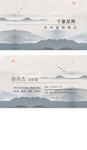 董事长私人订制名片