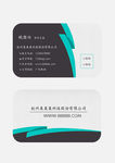 个人名片