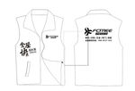 全屋快装