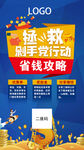 金融理财 朋友圈