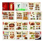 美食海报