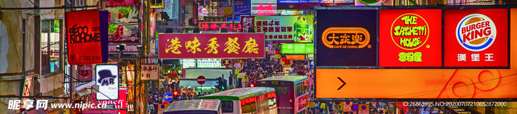 港味秀