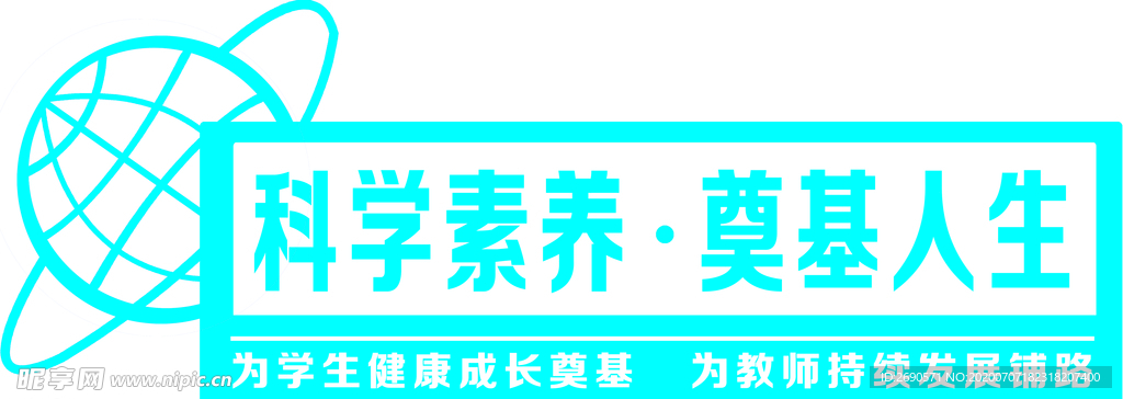 雕刻