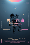 电影海报