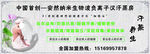 纳米汗蒸