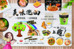 泡面