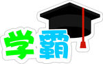 手举牌