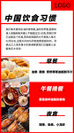 减肥瘦身