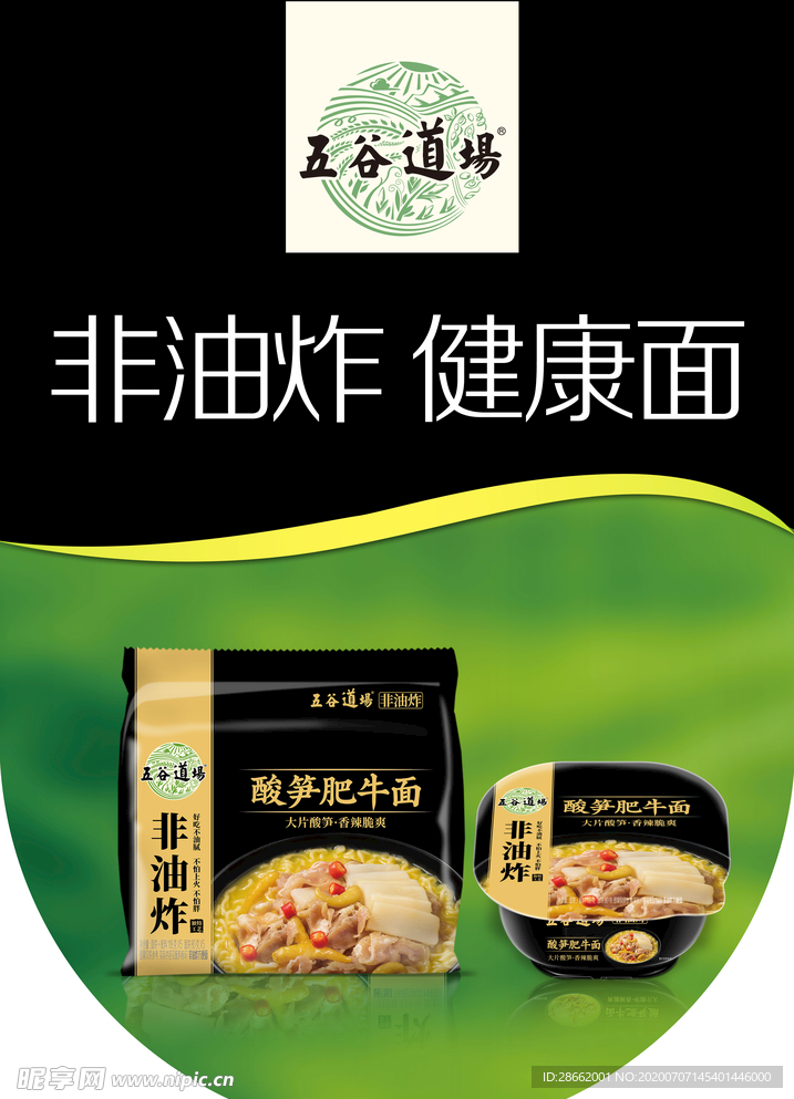 吊旗