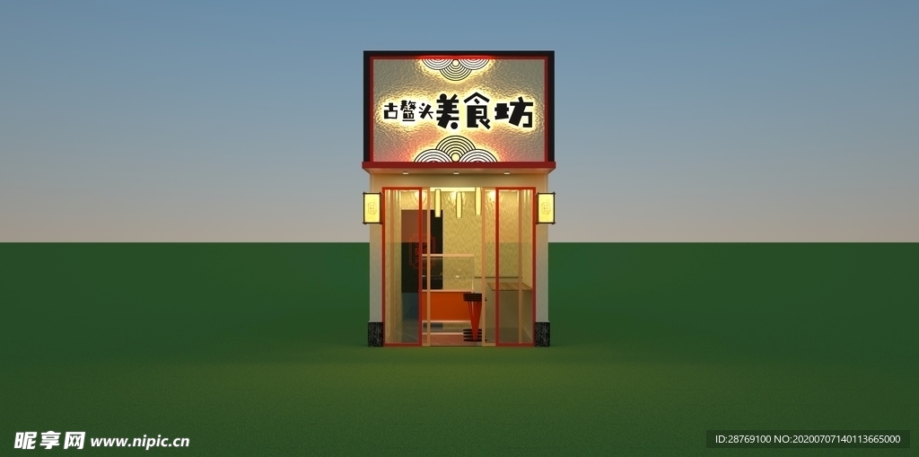 小吃店设计