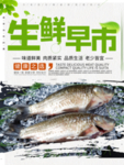 超市蔬菜水果促销