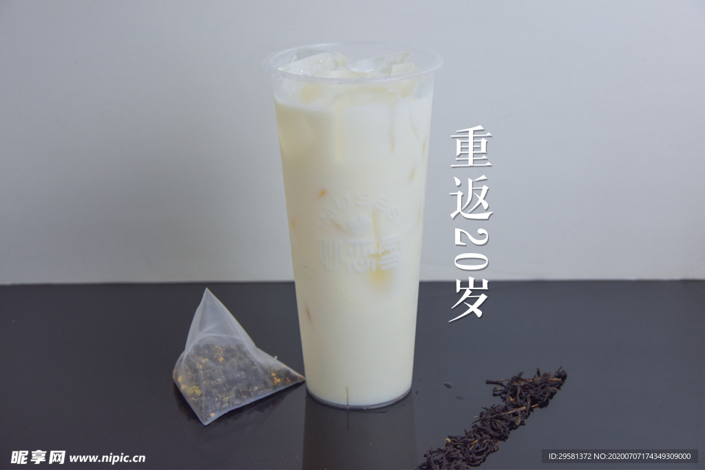 奶茶