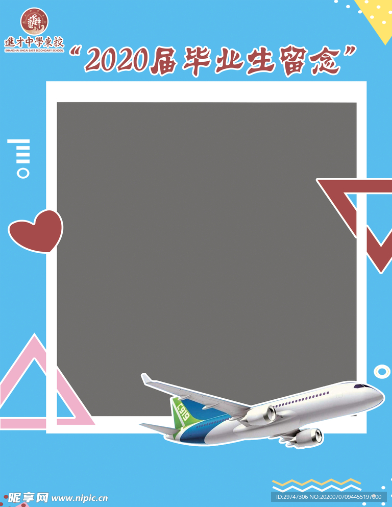 拍照框