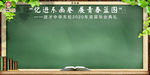 签名板