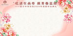 签名板