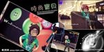 时尚宝贝儿童通用相册PSD模板