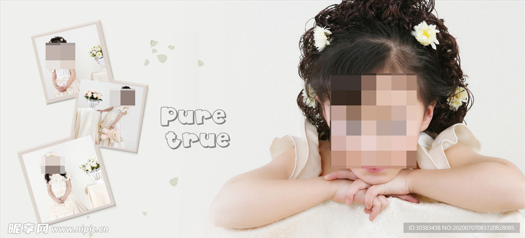 娴静女孩儿童相册PSD影楼模板