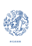 青花纹理