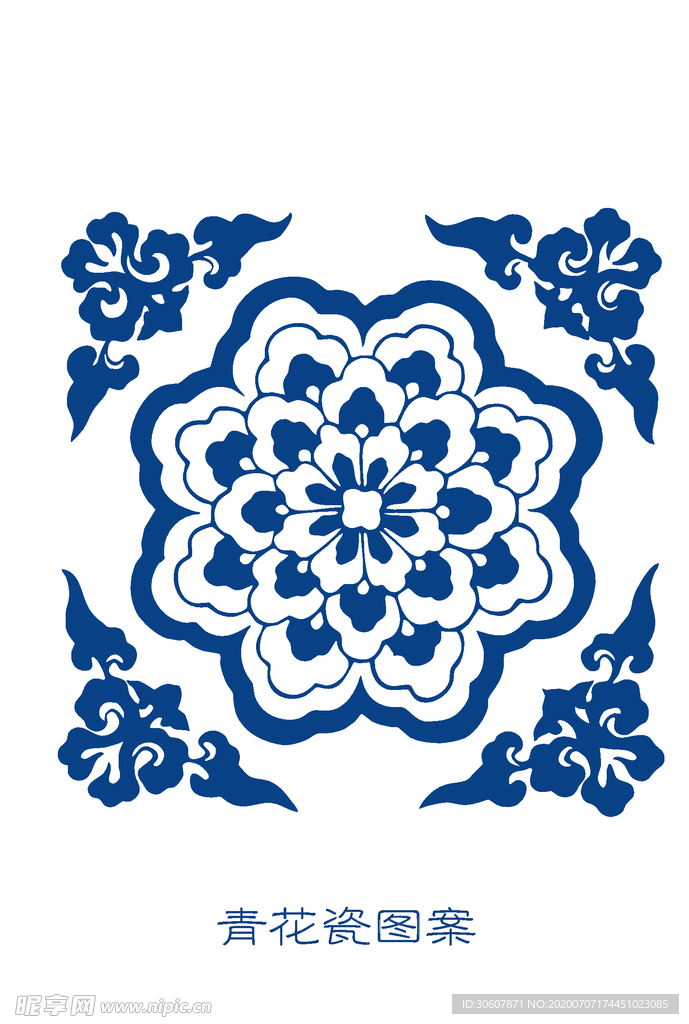 青花我