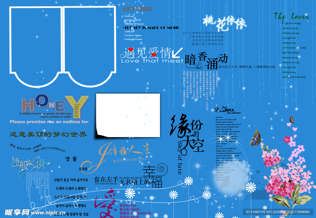婚纱设计字体 婚纱写真 写真字
