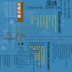婚纱设计字体 婚纱写真 写真字