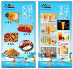 港式甜品 小吃海报