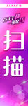 广告 公司 扫描