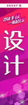 广告 公司 设计