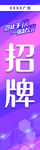 广告 设计 招牌