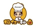 极仕 秘卤