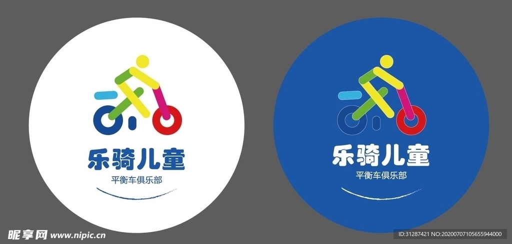 乐骑儿童LOGO