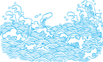 浪花