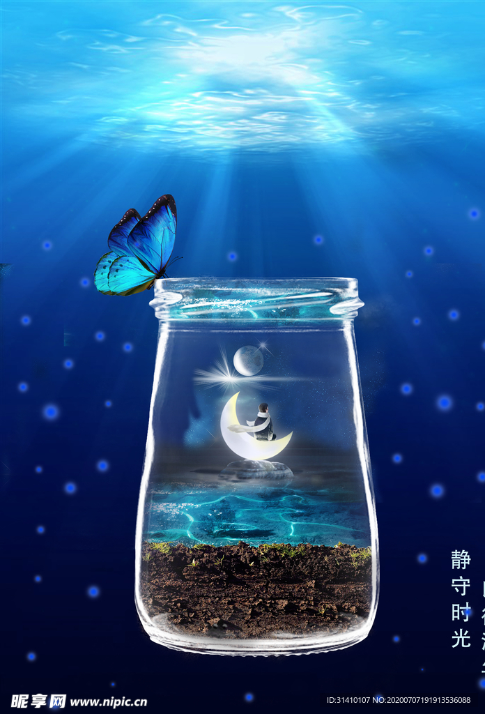 蓝色海报