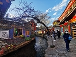 丽江  古街