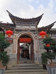 严家大院