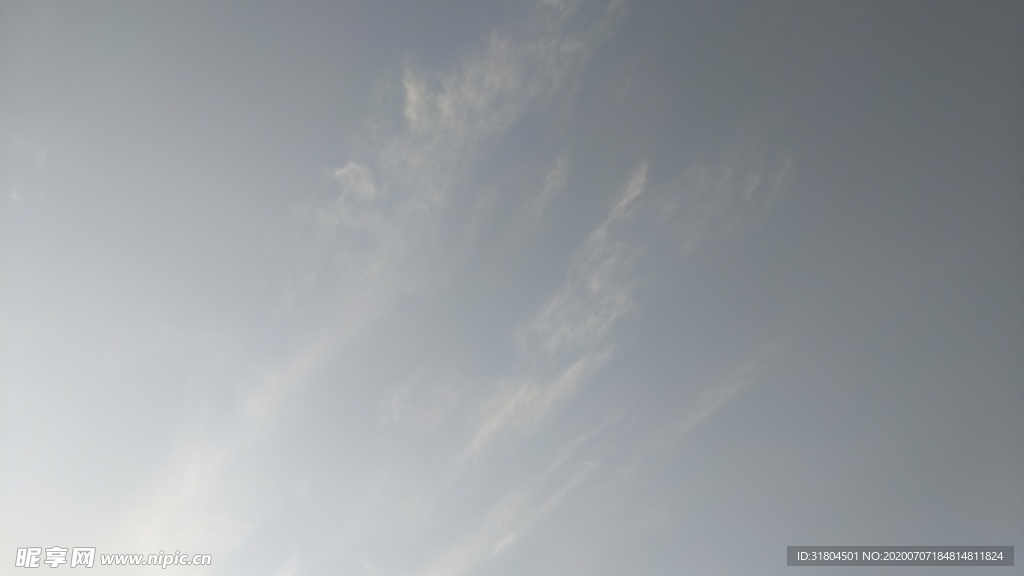 灰色天空