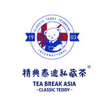 精典泰迪私藏茶 矢量logo