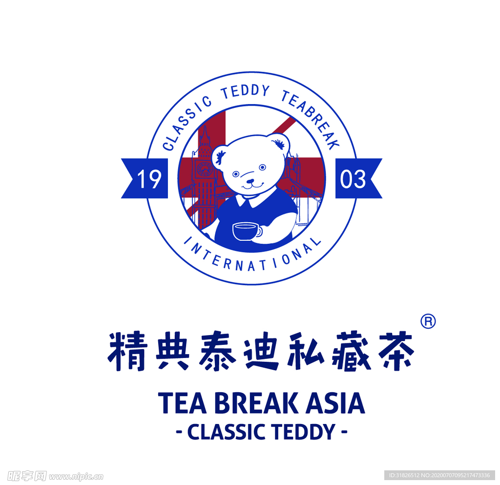 精典泰迪私藏茶 矢量logo
