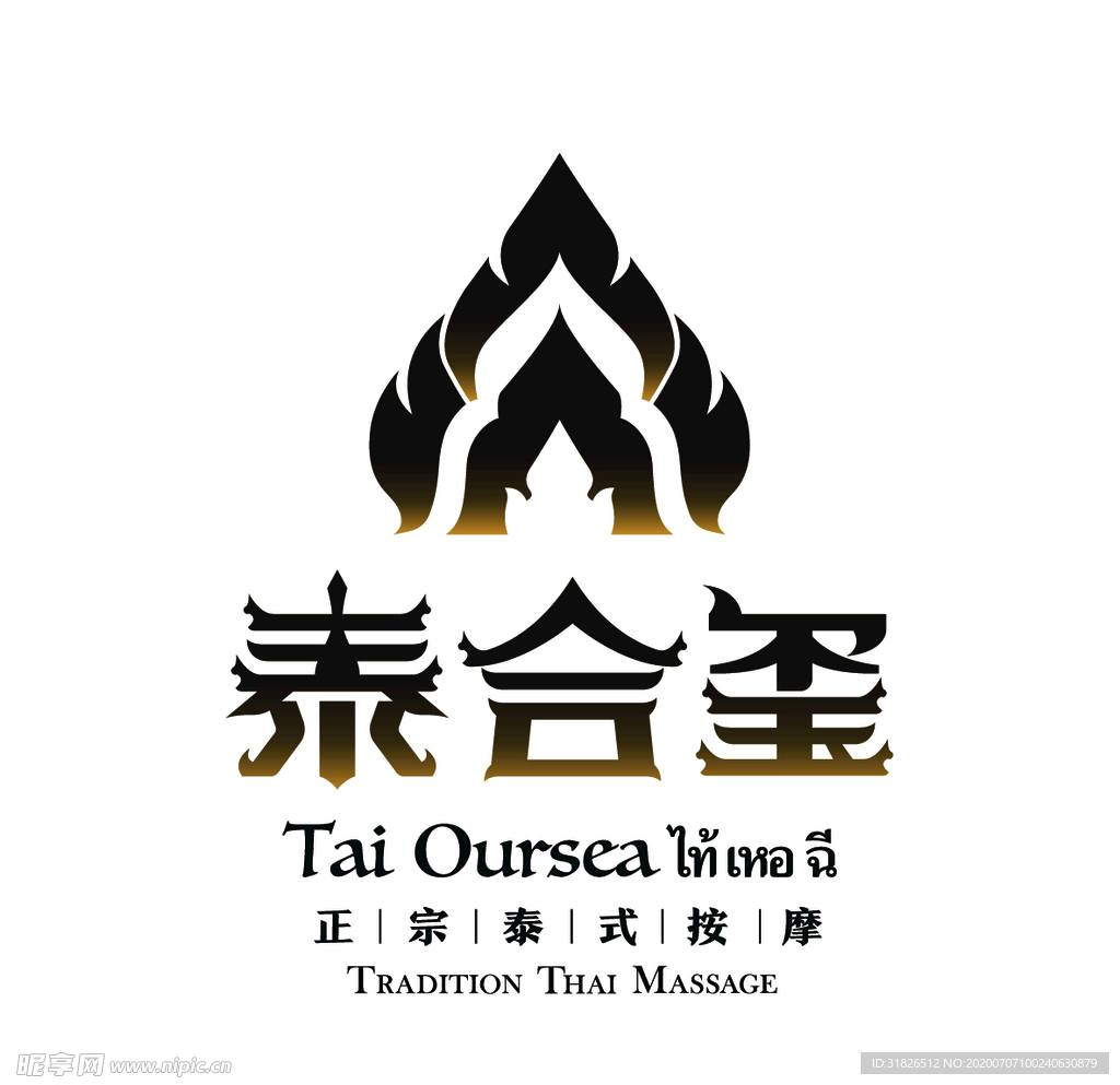 泰合玺 高清矢量标准logo