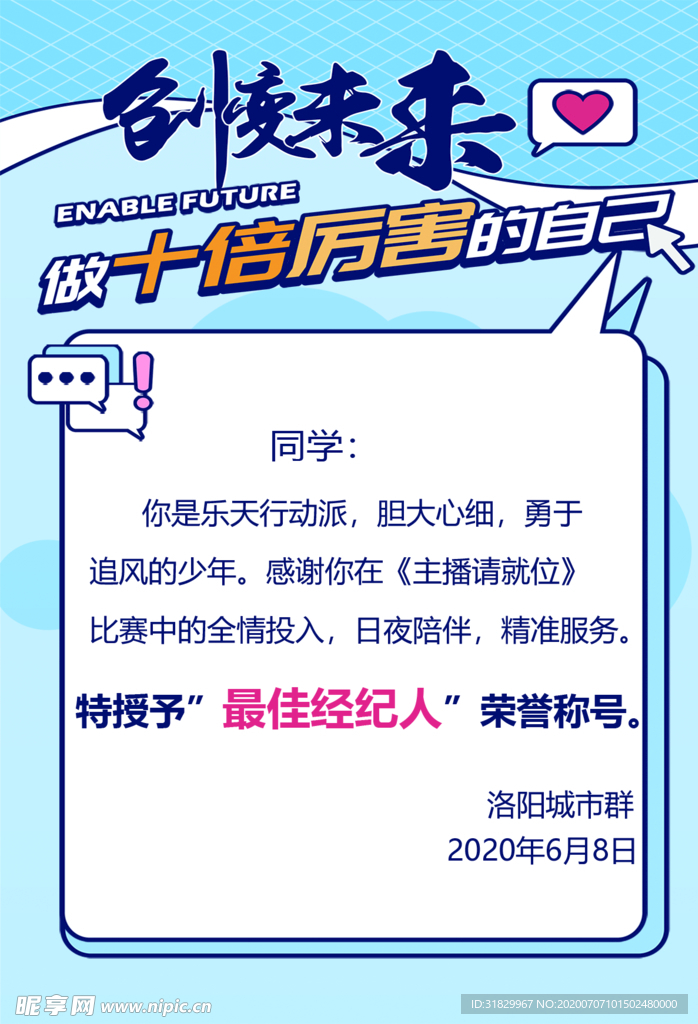 证书