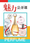 装饰吊旗